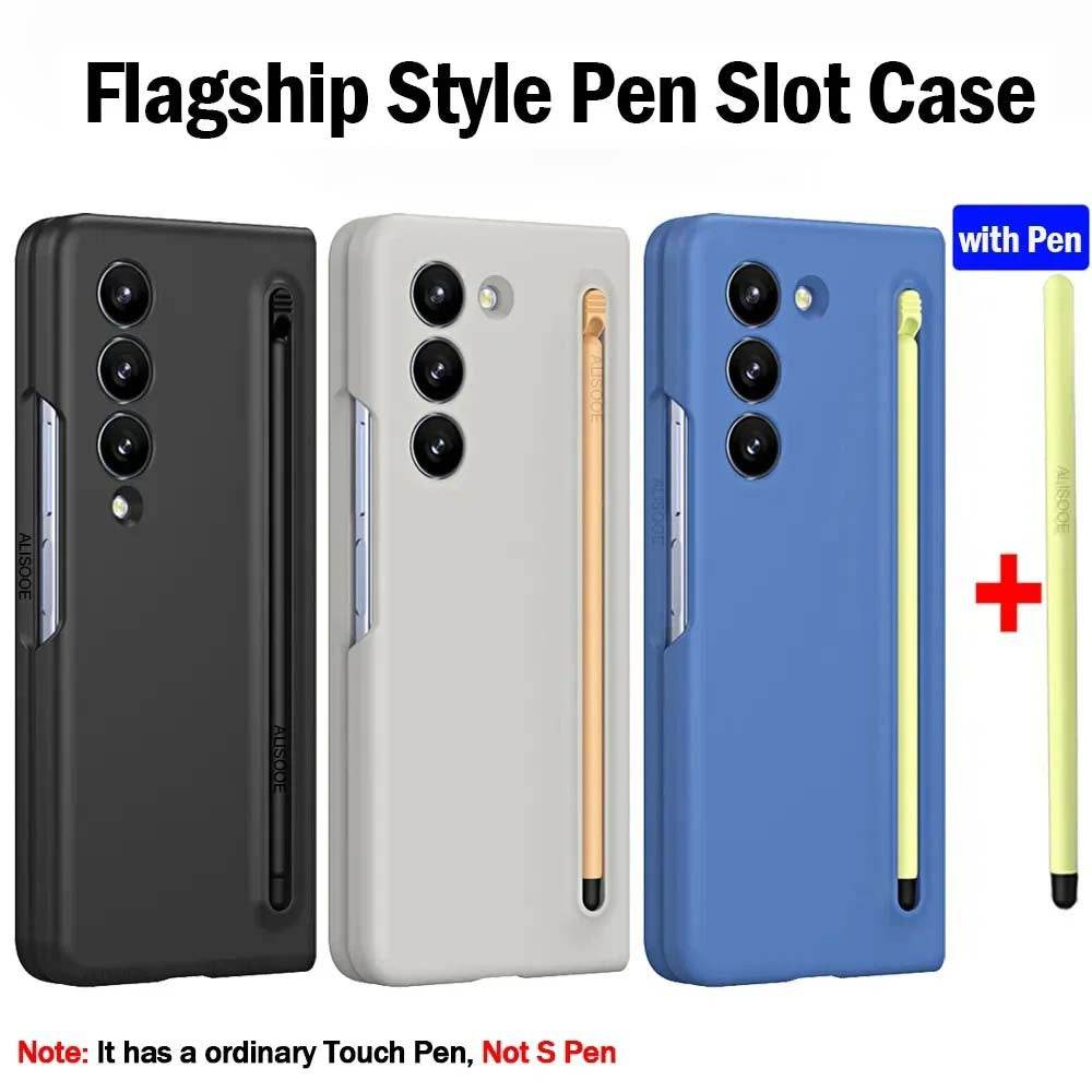 Galaxy Z Fold Series Flexi Shield Slim S-Pen Slot Edition Case - Million Cases