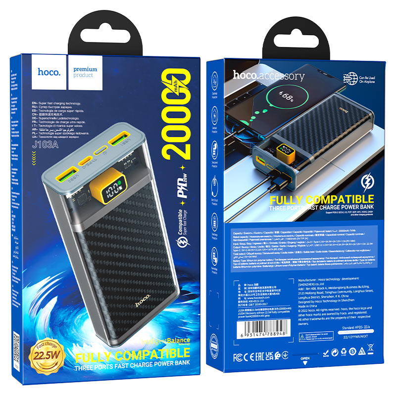 zopoxo/202503050933524296_hoco-j103a-discovery-edition-fully-compatible-power-bank-20000mah-packaging.jpg