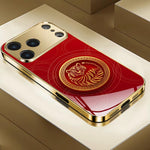 Vermilion Roar - Regalia