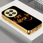 Ayodhya Prime - Regalia